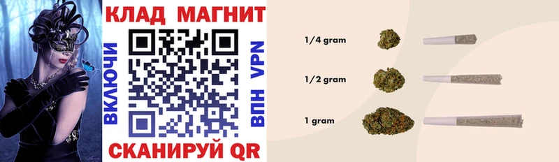 Магазин наркотиков Холмск СОЛЬ МЕФ Амфетамин ГЕРОИН ГАШ Марихуана