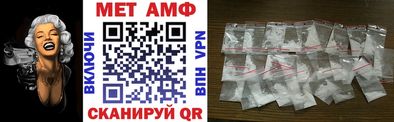 АМФЕТАМИН 98%  Холмск 
