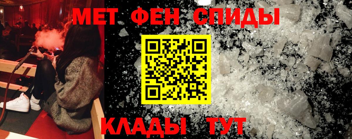 Амфетамин 98% Холмск