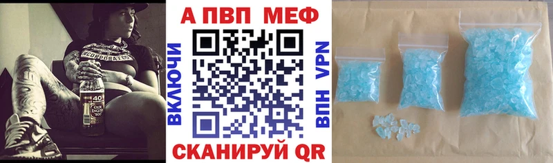 A PVP Соль  omg ССЫЛКА  Холмск  закладки 