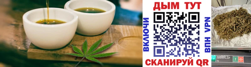 Еда ТГК конопля цена Холмск