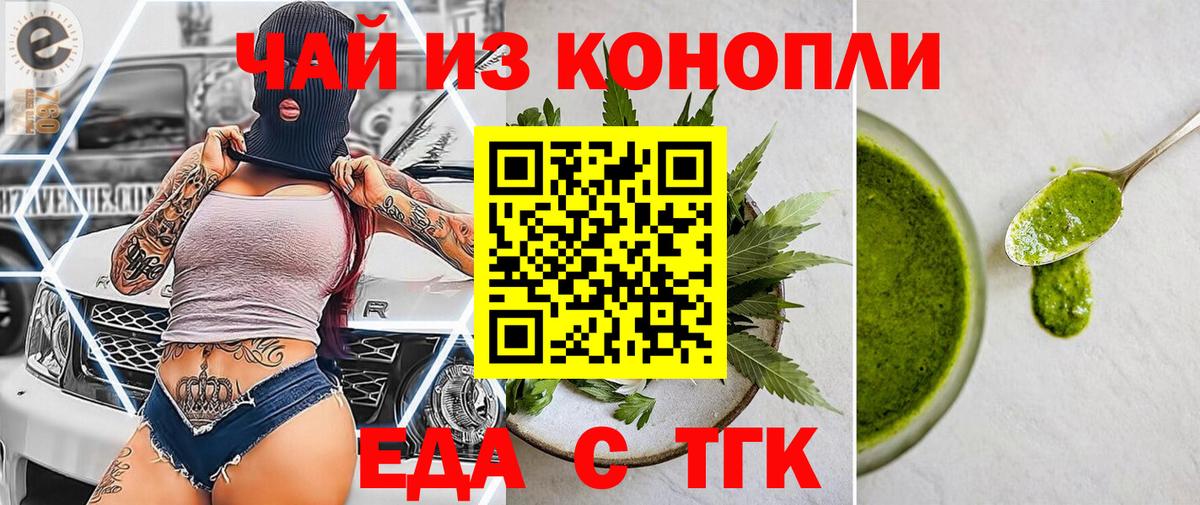 Canna-Cookies марихуана  Вход с VPN  Холмск 