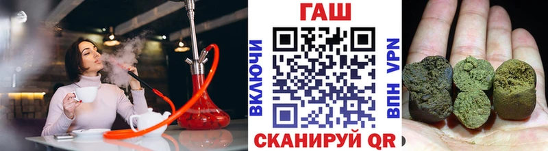 ГАШ 40% ТГК Холмск