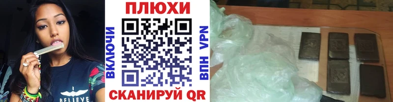 ГАШ Premium  площадка наркотические препараты  Холмск 