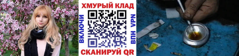 наркотики  Холмск  ГЕРОИН Афган 