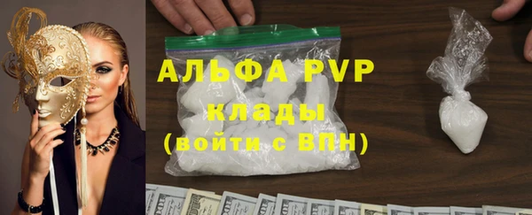 мефедрон VHQ Михайловка