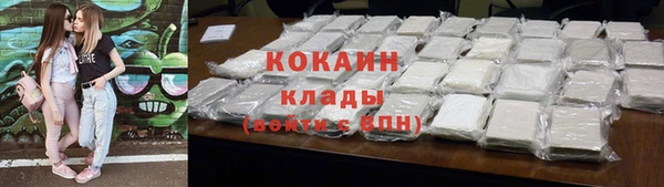 мефедрон VHQ Михайловка