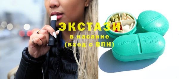 стафф Нижний Тагил