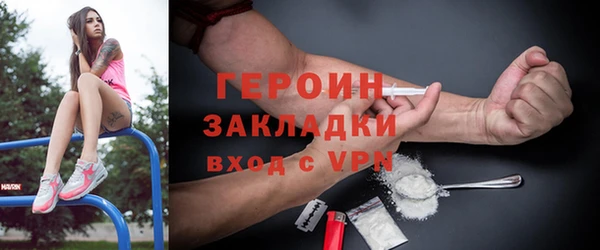мефедрон VHQ Михайловка