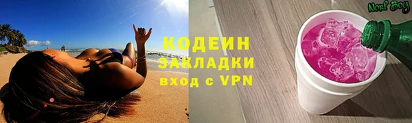 ALPHA-PVP Лагань