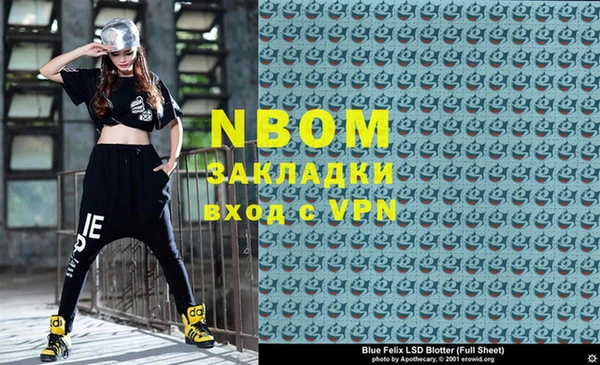мефедрон VHQ Михайловка