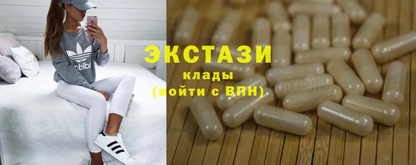 мефедрон VHQ Михайловка