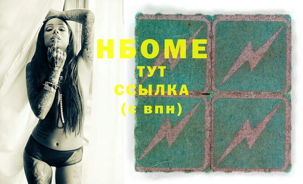 мефедрон VHQ Михайловка
