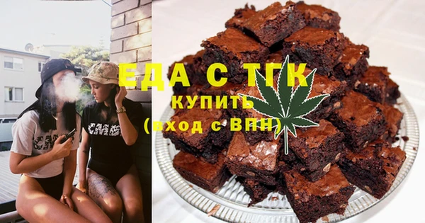 мефедрон VHQ Михайловка