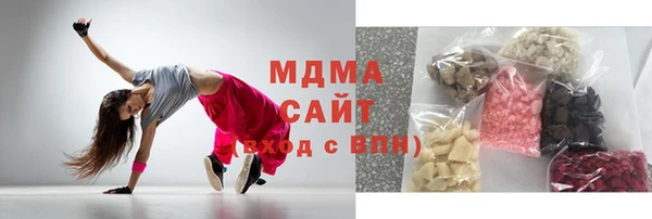 мефедрон VHQ Михайловка