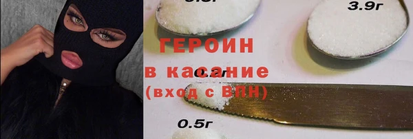 мефедрон VHQ Михайловка
