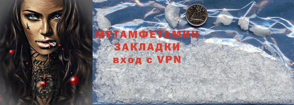 мефедрон VHQ Михайловка