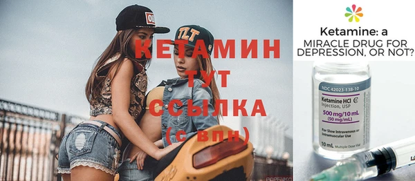 мефедрон VHQ Михайловка