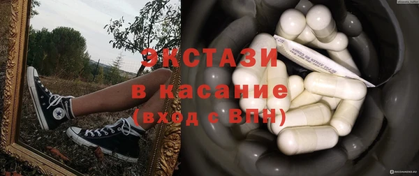 мефедрон VHQ Михайловка
