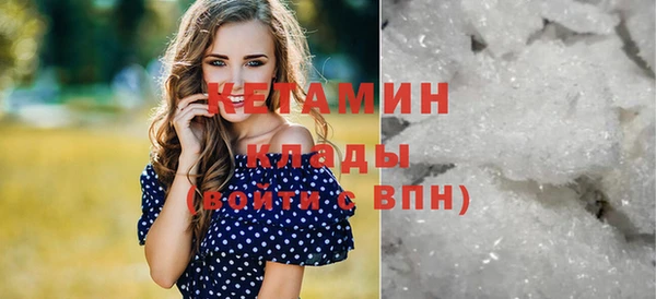 мефедрон VHQ Михайловка