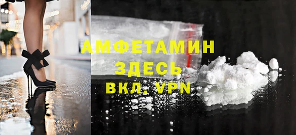 мефедрон VHQ Михайловка