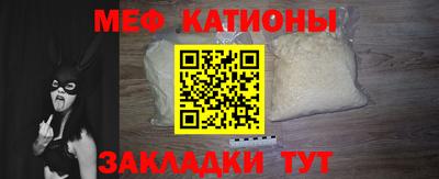тгк Моздок