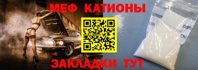 тгк Моздок