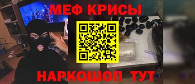 ГАЛЛЮЦИНОГЕННЫЕ ГРИБЫ Можайск