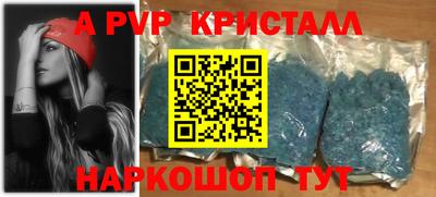 кокаин перу Можга