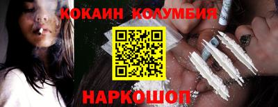 тгк Моздок