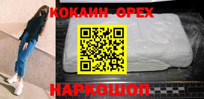 гидра Обь