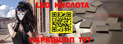 метамфетамин Наро-Фоминск