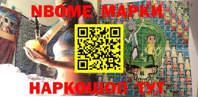 ГАЛЛЮЦИНОГЕННЫЕ ГРИБЫ Можайск