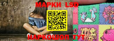 кокаин перу Можга