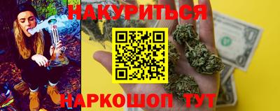 метамфетамин Наро-Фоминск