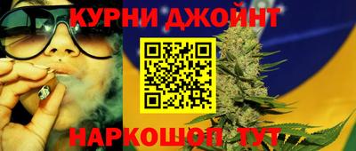 кокаин перу Можга