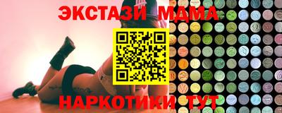 кокаин перу Можга