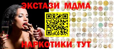 кокаин перу Можга