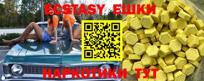 тгк Моздок