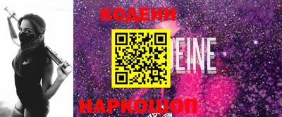 метамфетамин Наро-Фоминск