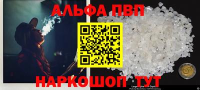 тгк Моздок