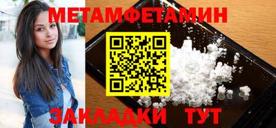 тгк Моздок