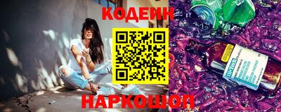 ГАЛЛЮЦИНОГЕННЫЕ ГРИБЫ Можайск