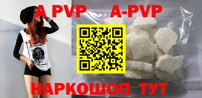 кокаин перу Можга