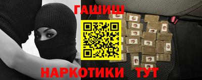 ГАЛЛЮЦИНОГЕННЫЕ ГРИБЫ Можайск