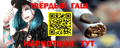 ГАЛЛЮЦИНОГЕННЫЕ ГРИБЫ Можайск