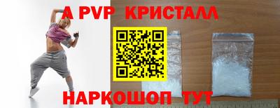 ГАЛЛЮЦИНОГЕННЫЕ ГРИБЫ Можайск