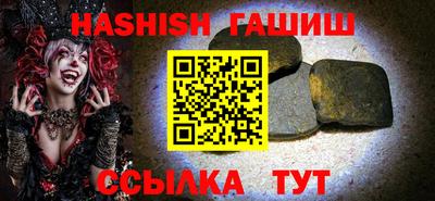 ГАЛЛЮЦИНОГЕННЫЕ ГРИБЫ Можайск
