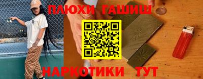 ГАЛЛЮЦИНОГЕННЫЕ ГРИБЫ Можайск
