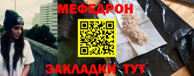 тгк Моздок